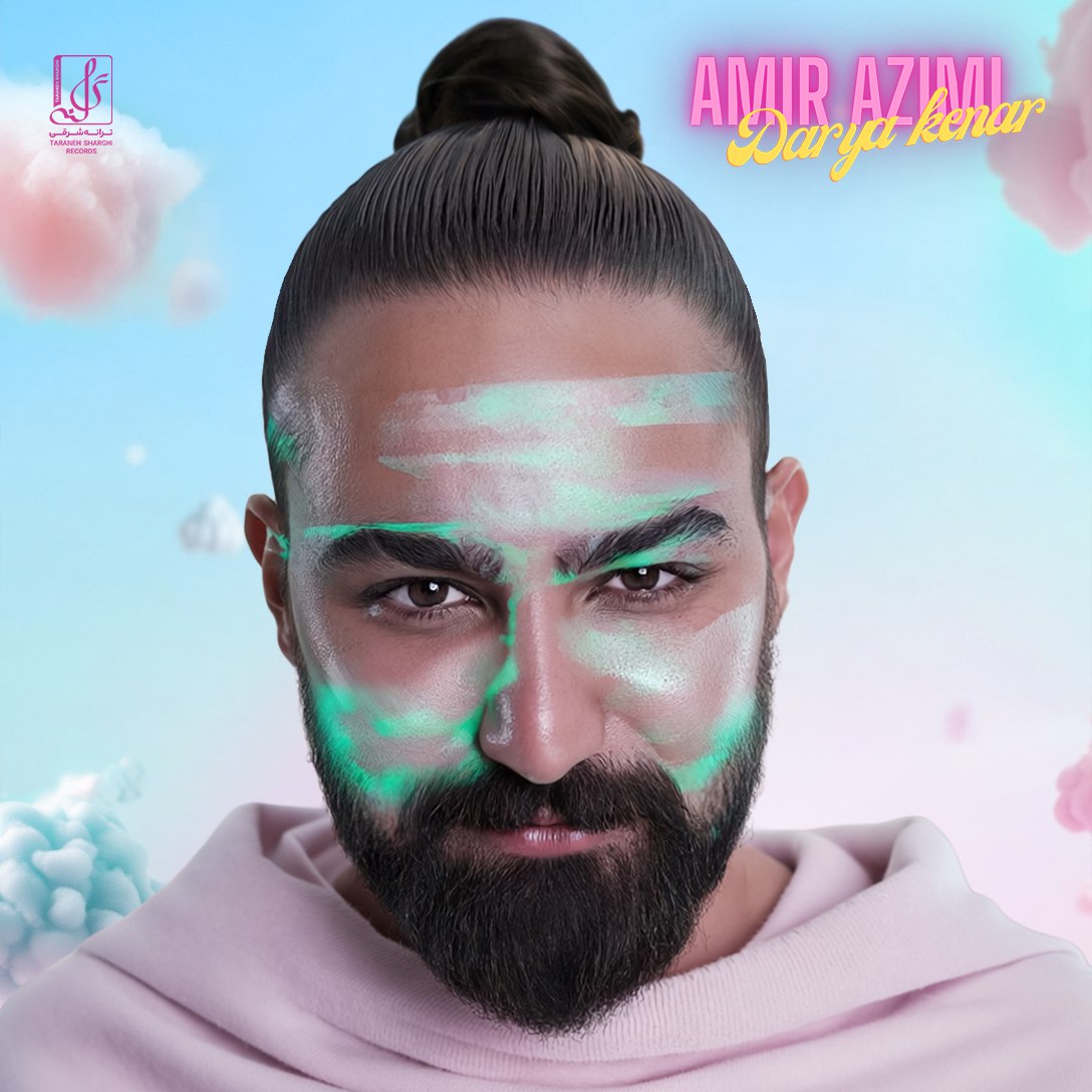 Amir Azimi – Darya Kenar