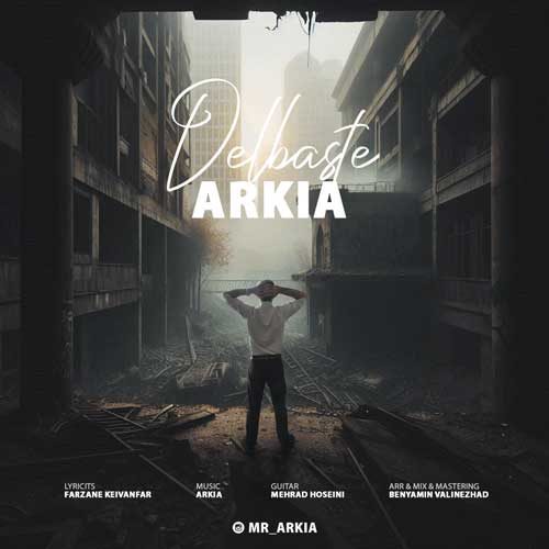 Arkia – Delbaste