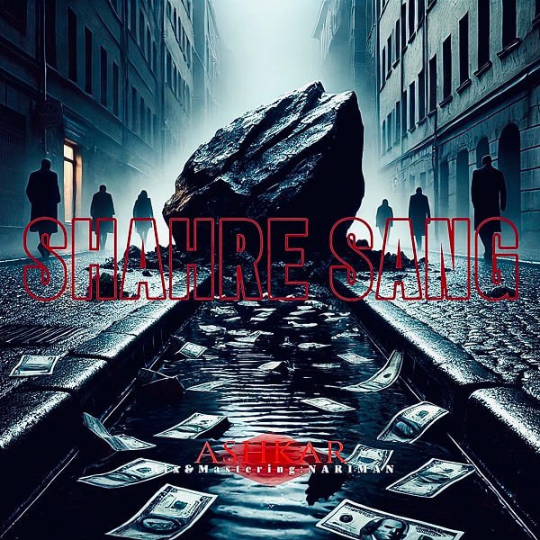 Ashkar – Shahre Sang