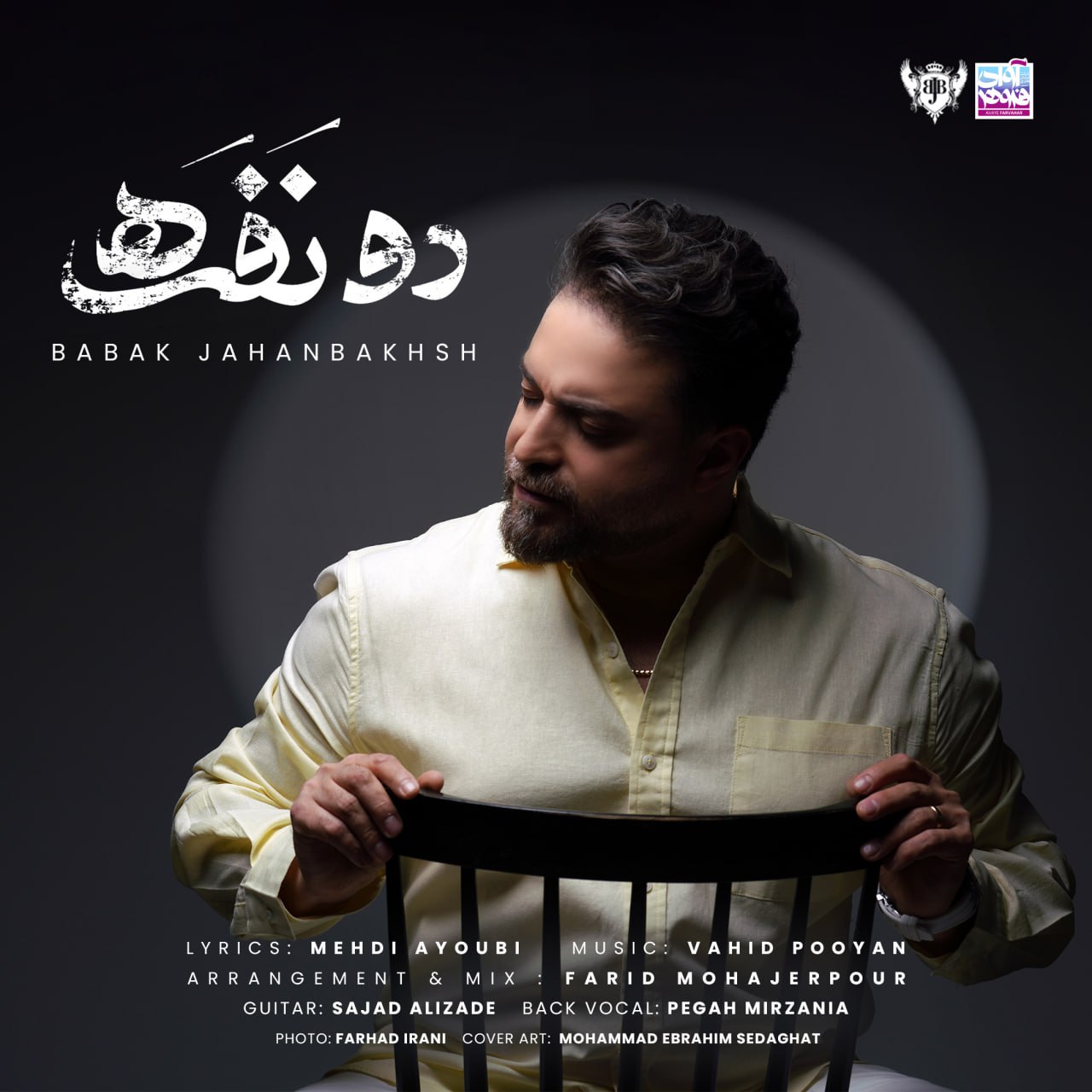 Babak Jahanbakhsh – Do Nafare