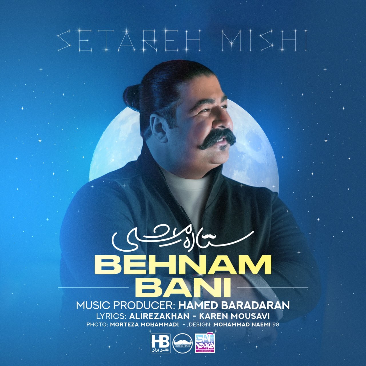 Setareh Mishi/Behnam Bani