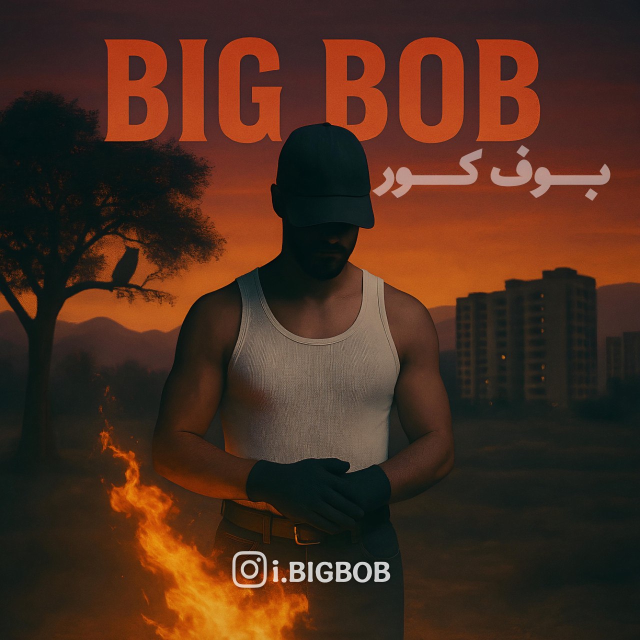 Bigbob – Boofe Koor
