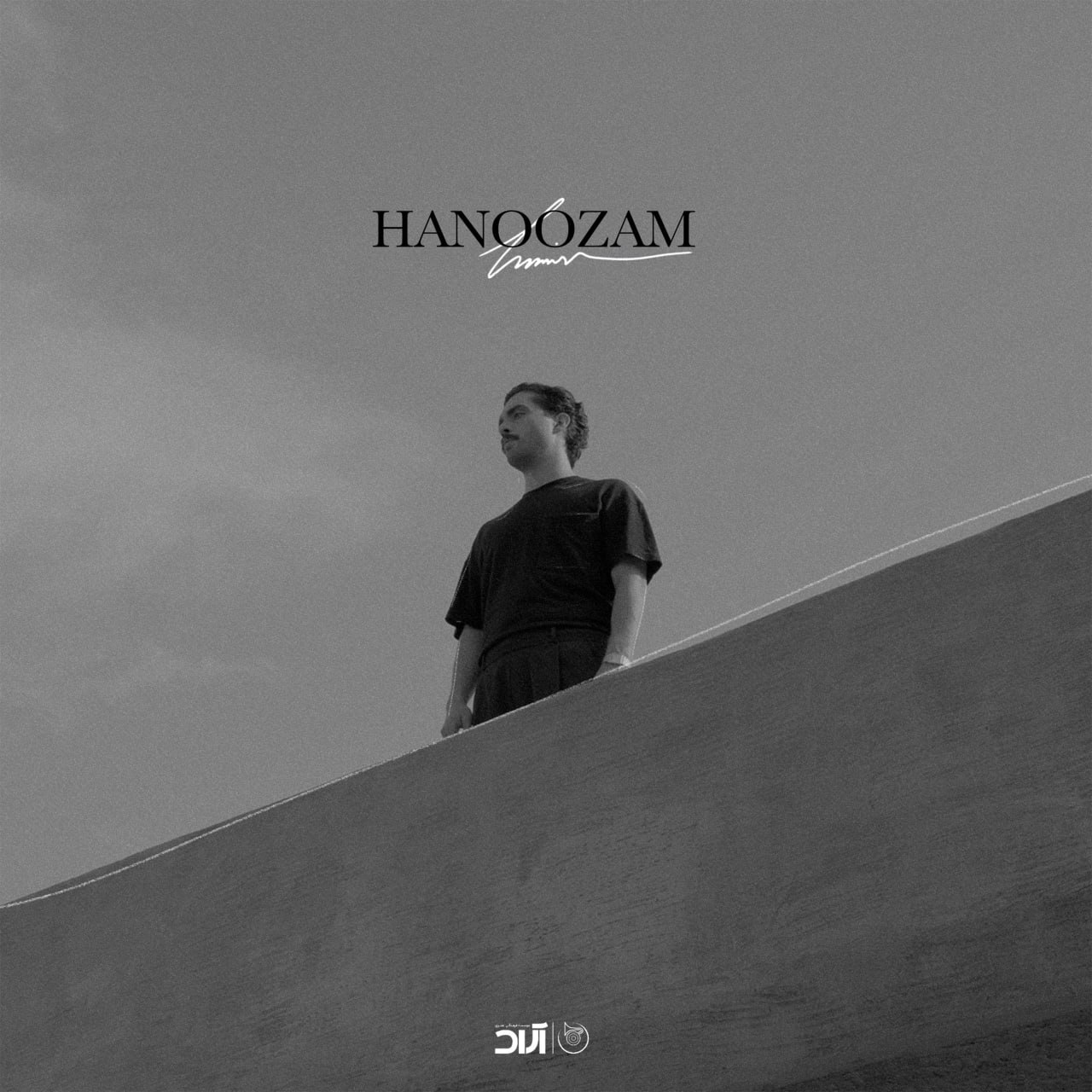 Haamim – Hanoozam