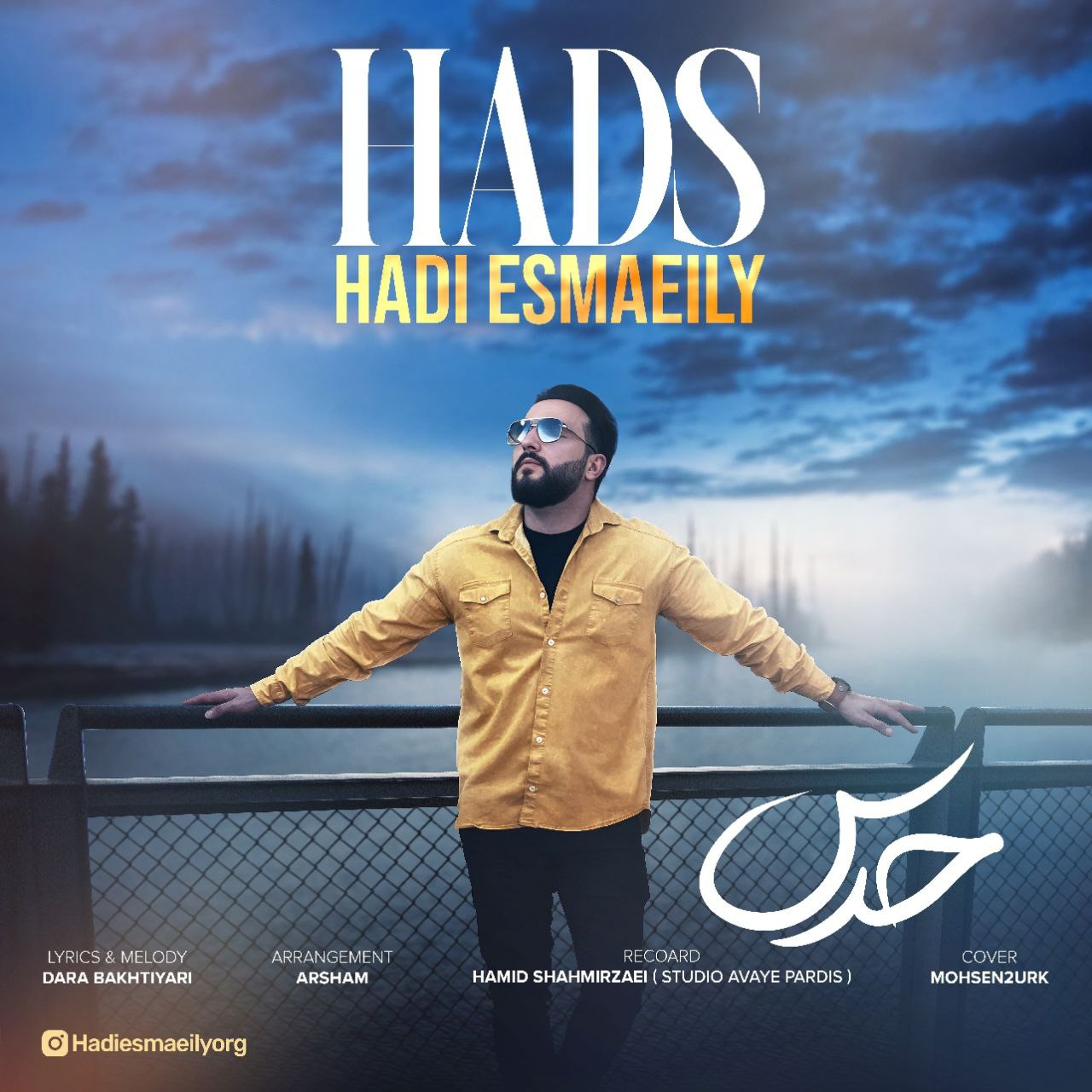 Hadi Esmaeily – Hads