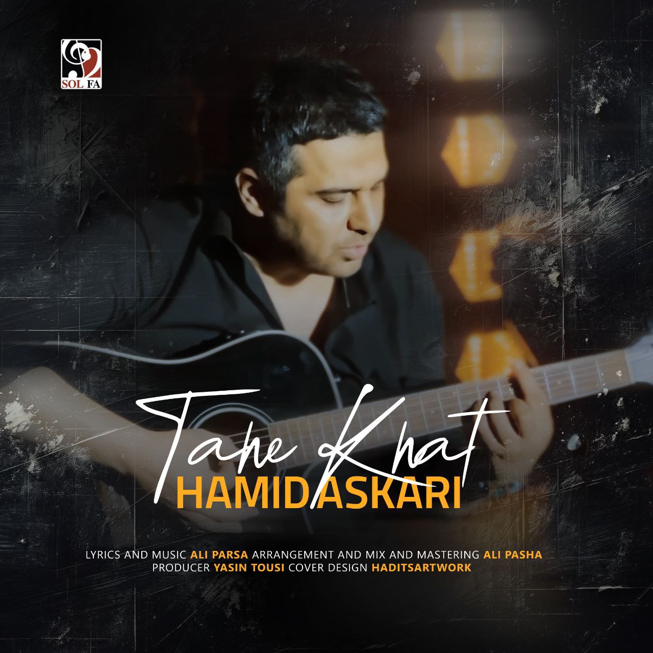 Hamid Askari – Tahe Khat