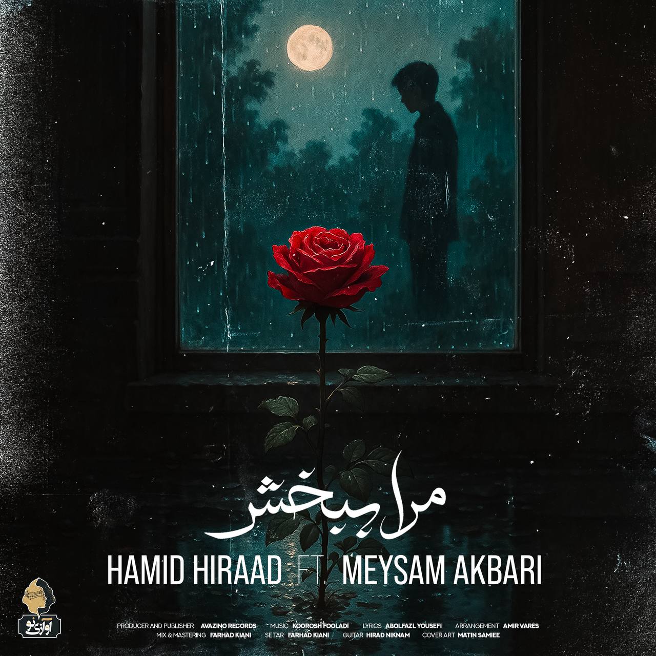 Hamid Hiraad – Mara Bebakhsh