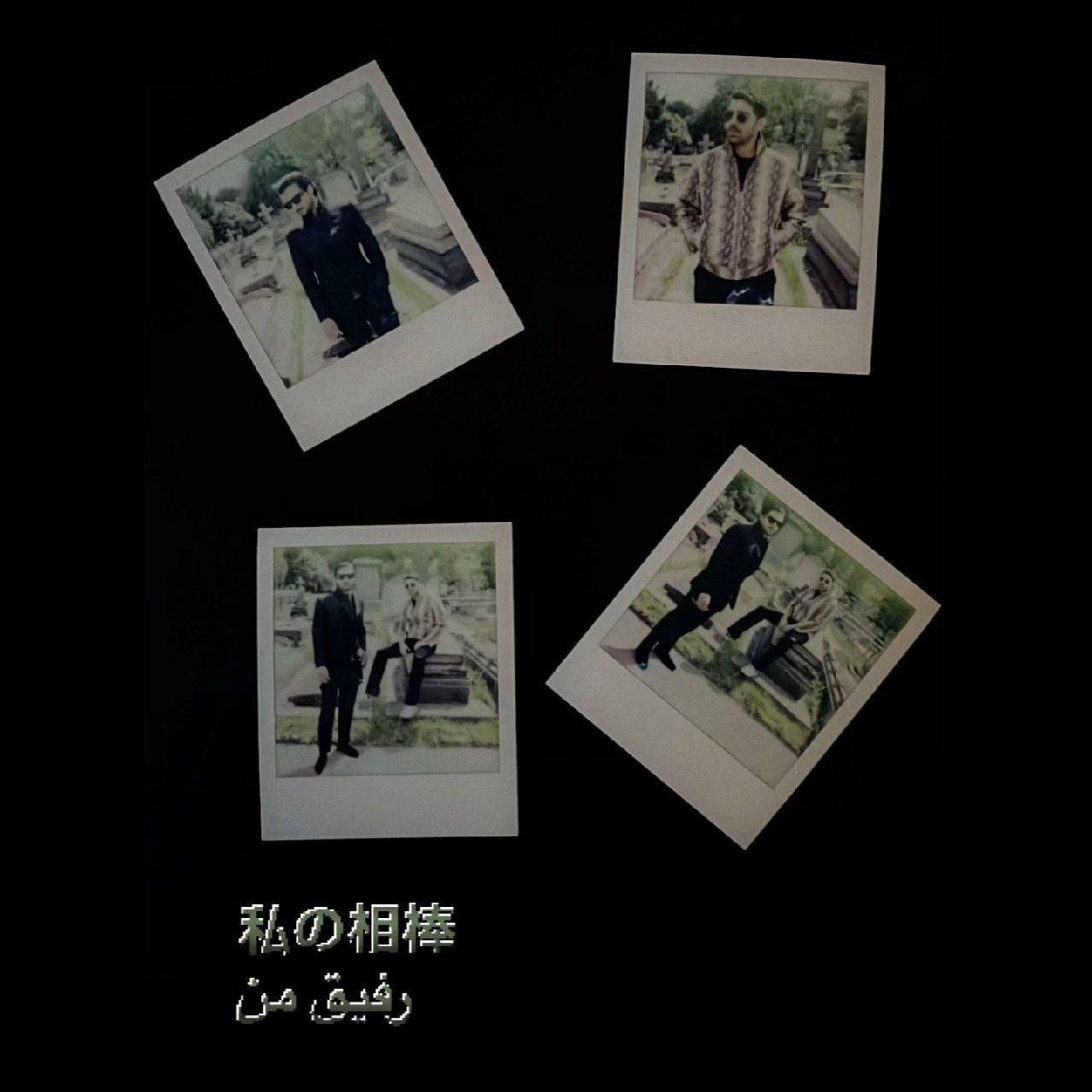 Mehrad Hidden & Kaviano – Refighe Man