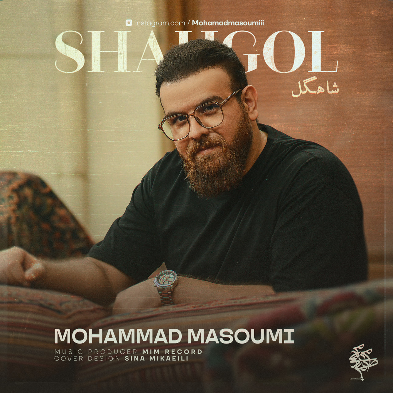 Mohammad Masoumi – Shaahgol