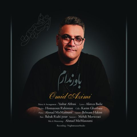 Omid Azimi – Bavar Nadaram
