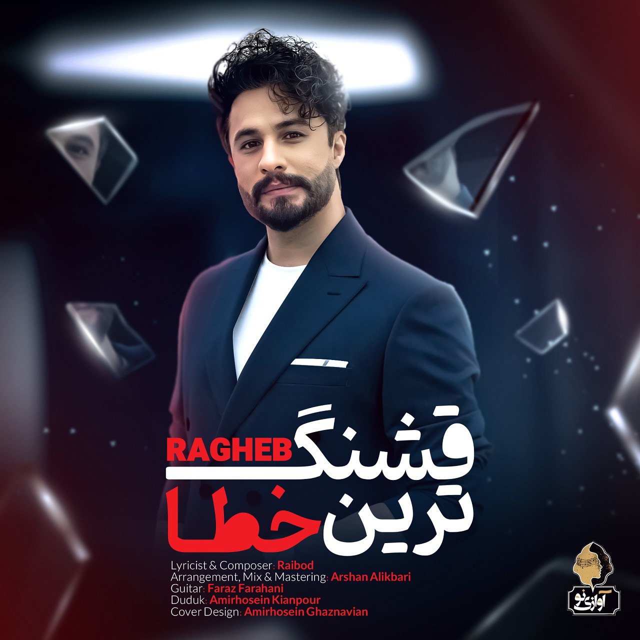 Ragheb – Ghashang Tarin Khata