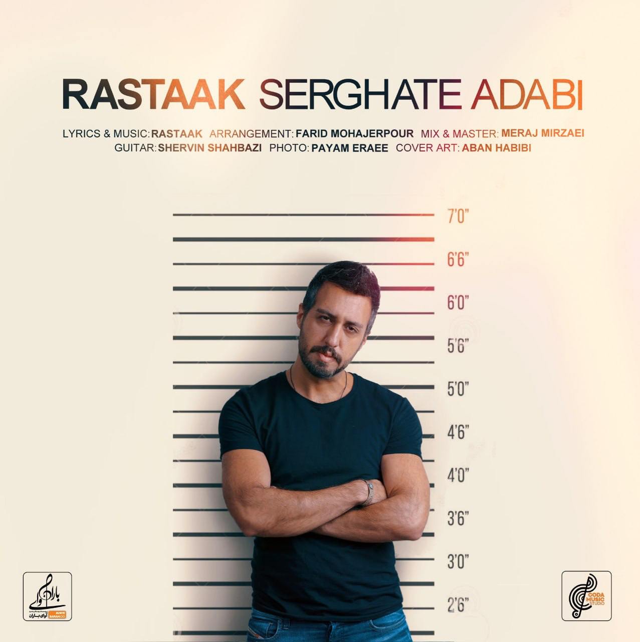 Rastaak – Serghate Adabi