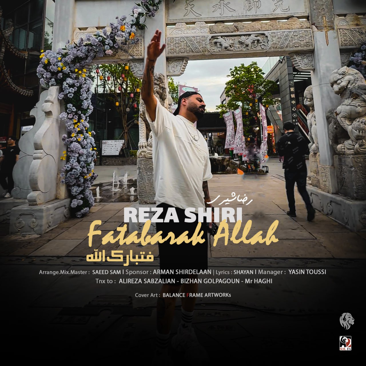 Reza Shiri – Fatabarak Allah