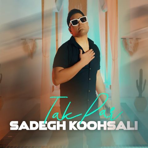 Sadegh Koohsali – Tak Par