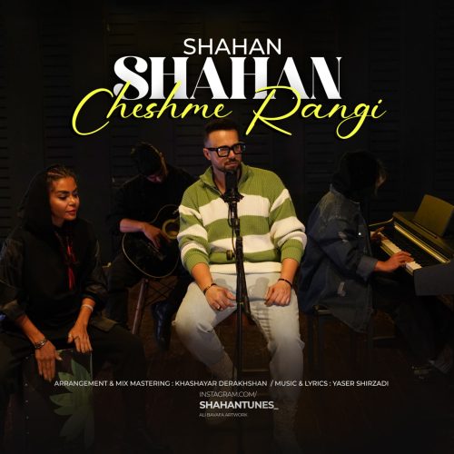 Shahan – Cheshme Rangi