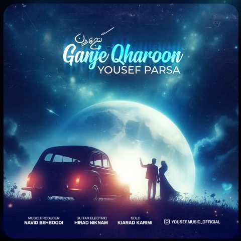 Yousef Parsa – Ganje Gharoon