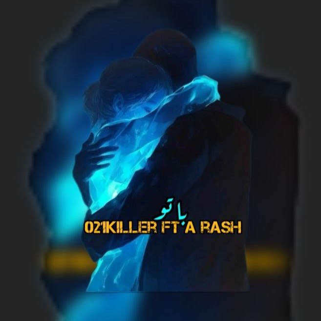 021killer Ft A Rash – Ba To