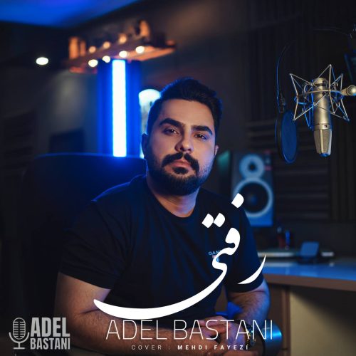 Adel Bastani – Rafti