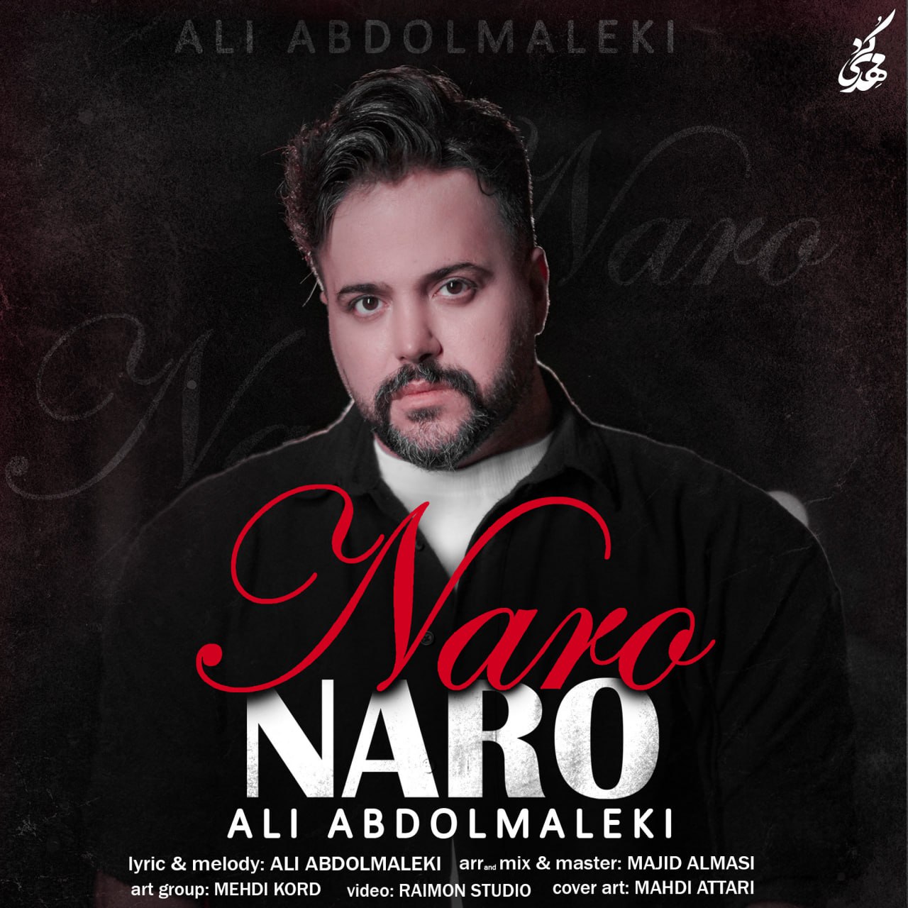 Ali Abdolmaleki – Naro Naro