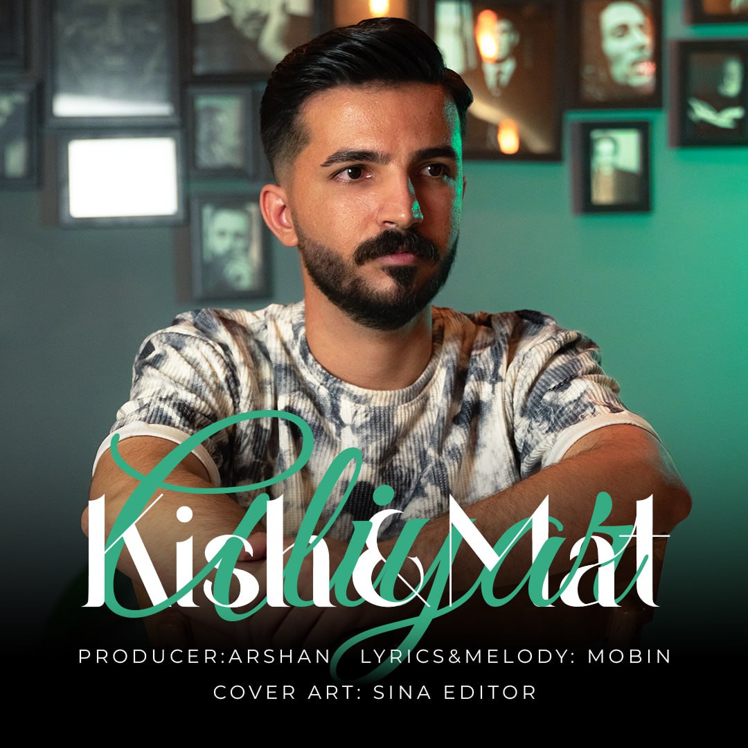 Aliyar – Kish & Mat