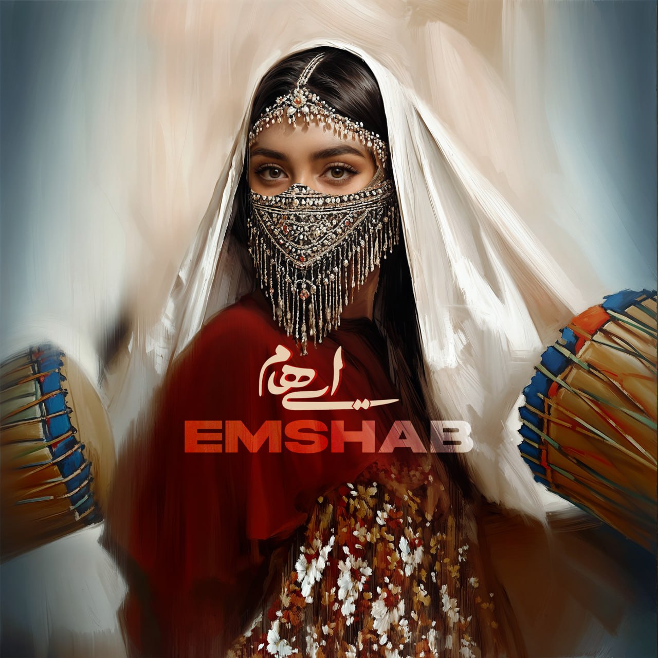 Ehaam – Emshab