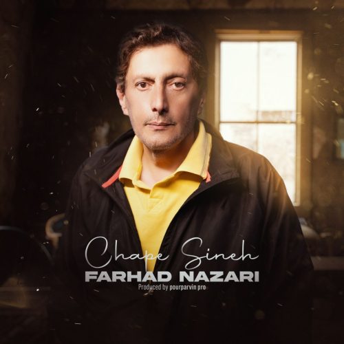 Farhad Nazari – Chape Sine
