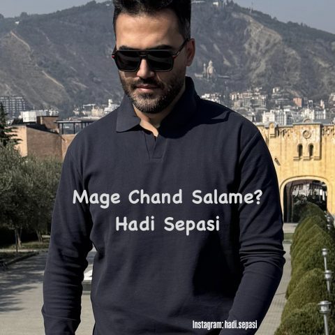 Hadi Sepasi – Mage Chand Salame