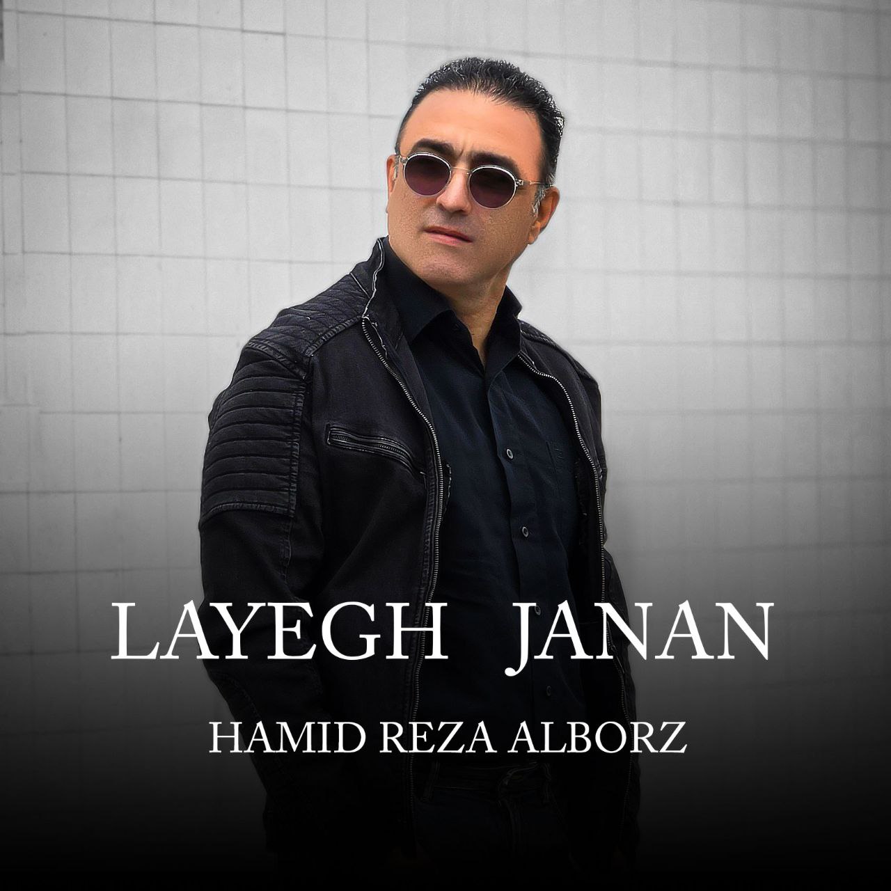 Hamid Reza Alborz – Layegh Janan
