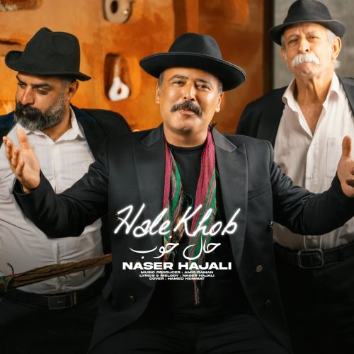 Naser Hajali – Hale Khob
