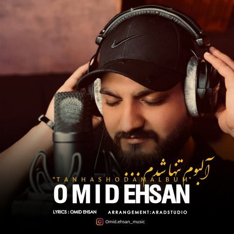 Omid Ehsan – Setareh