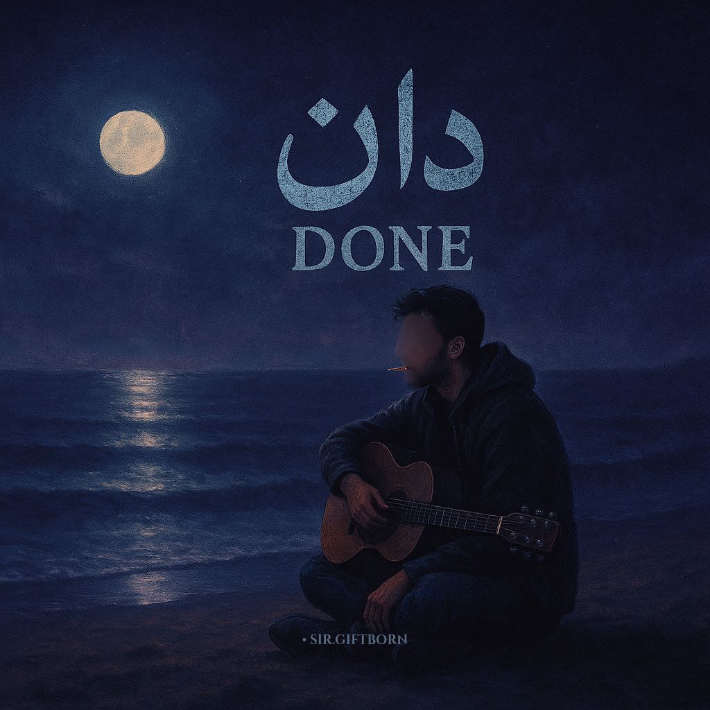 Sir.GiftBorn – Done