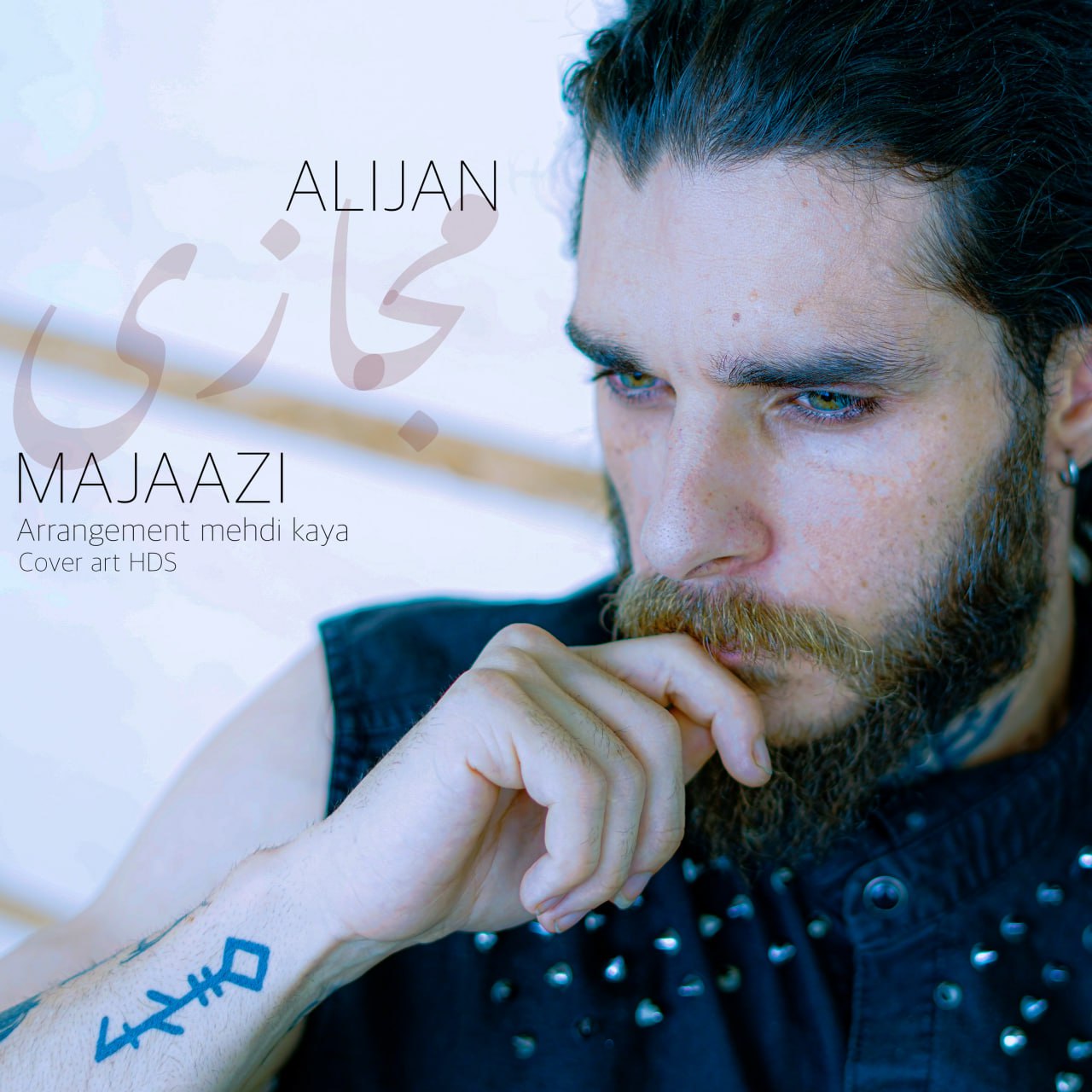Alijan – Majaazi