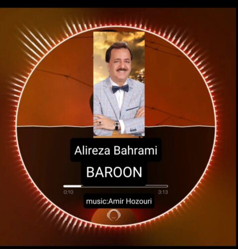 Alireza Bahrami – Baroon