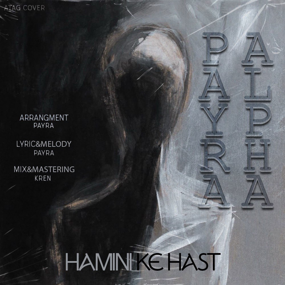Alpha Ft Payra – Hamini Ke Hast