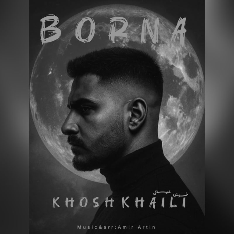 Borna – Khoshkhiali