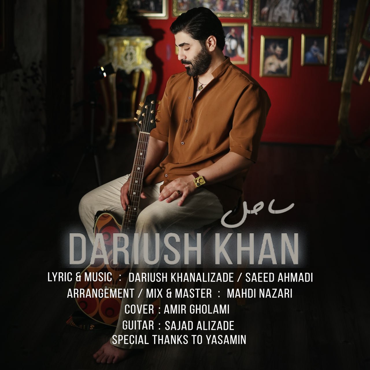 Dariush Khan – Sahel