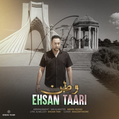 Ehsan Taari – Vatan
