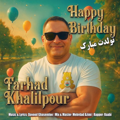 Farhad Khalilpour – Tavallodet Mobarak