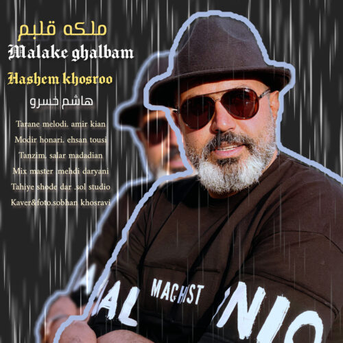 Hashem Khosro – Malakeye Ghalbam