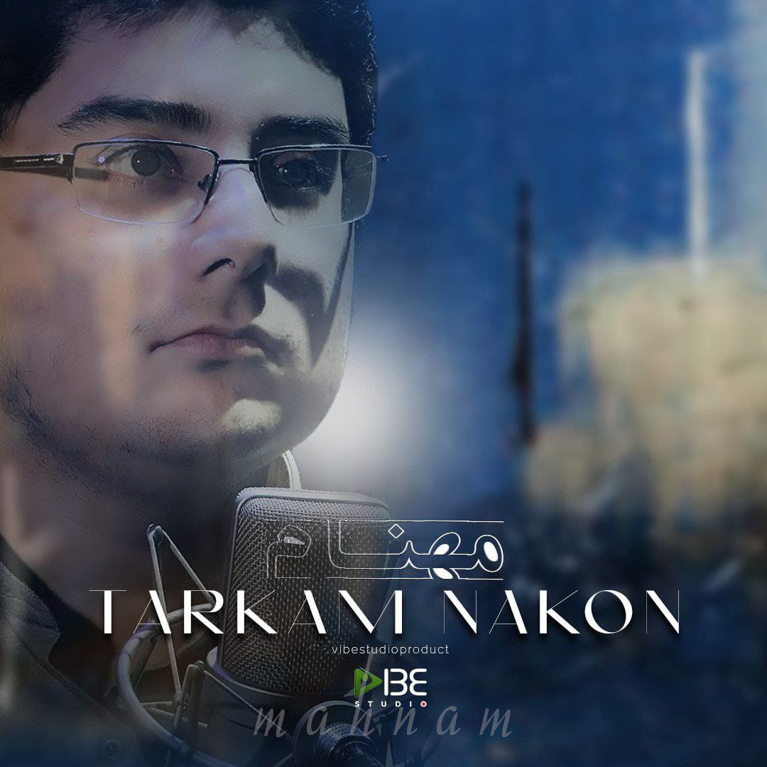Mahnam – Tarkam Nakon