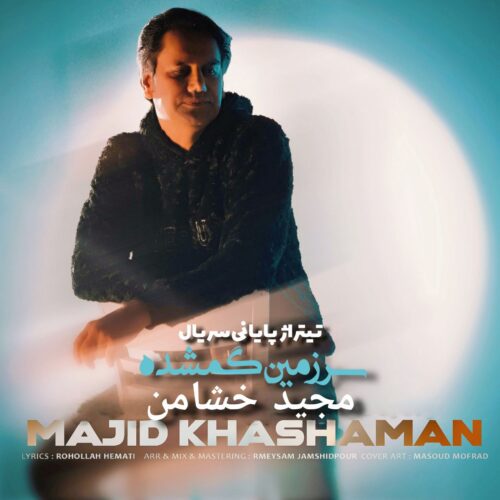 Majid Khashaman – Sarzamine Gomshode