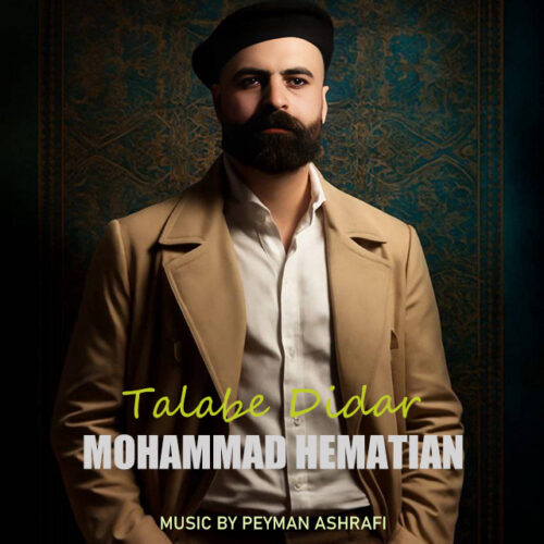 Mohammad Hematian – Talabe Didar