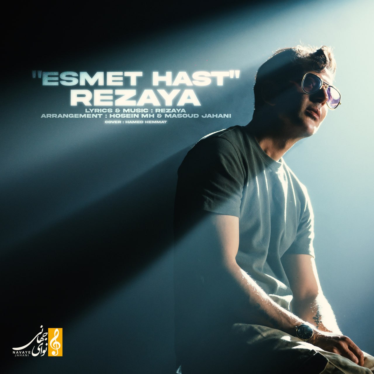 Rezaya – Esmet Hast