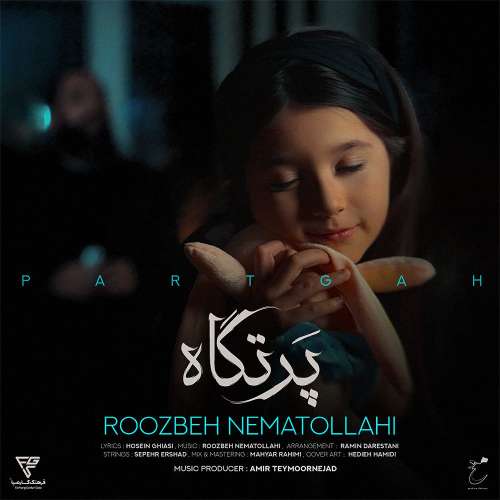 Roozbeh Nematollahi – Partgah