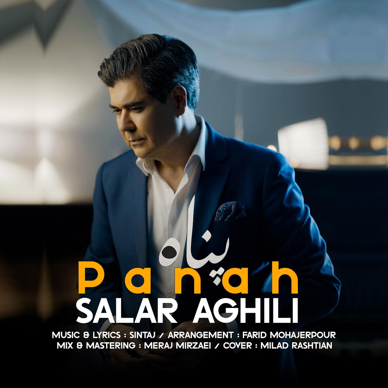 Salar Aghili – Panah