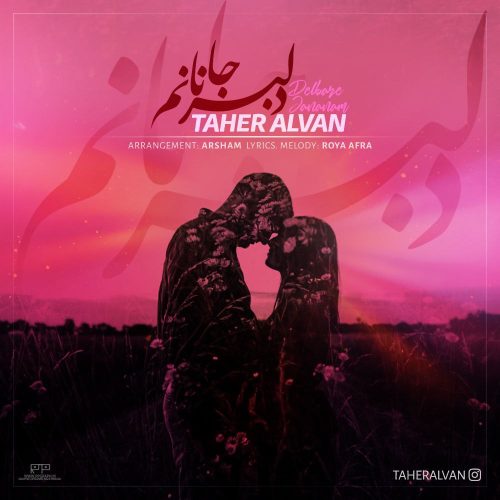 Taher Alvan – Delbar Jananam