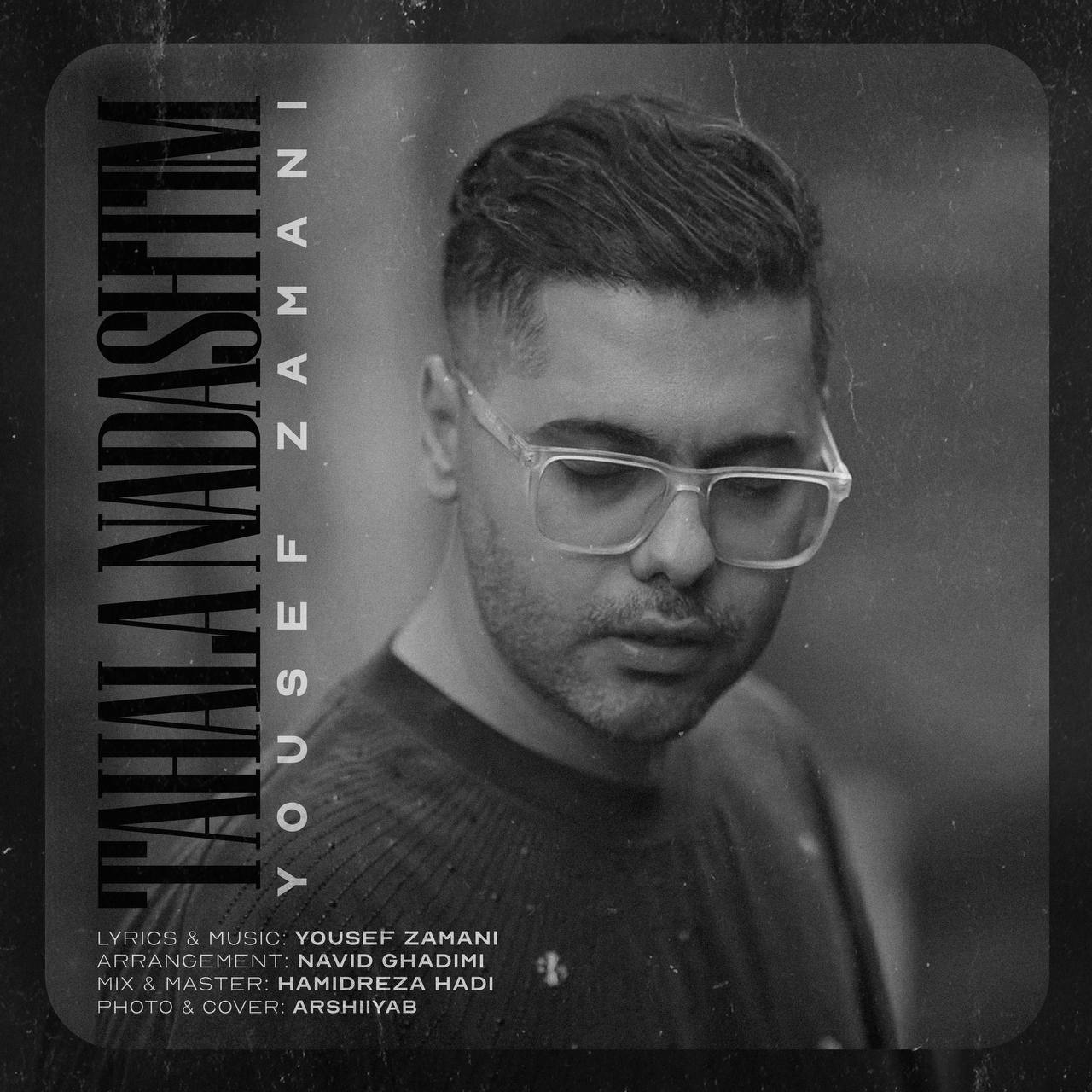 Yousef Zamani – Tahala Nadashtim