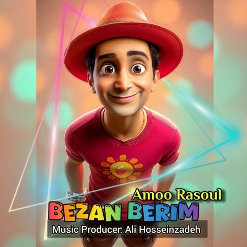 Amoo Rasoul – Bezan Berim