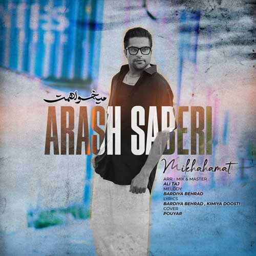 Arash Saberi – Mikhahamat
