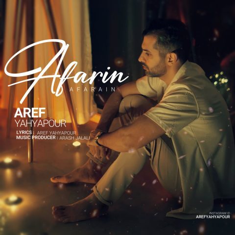 Aref Yahyapour – Afarin