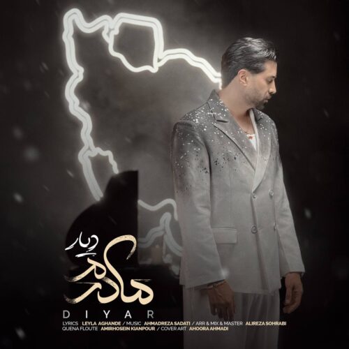 Diyar – Madaram